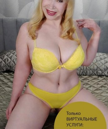 Проститутка Ванда